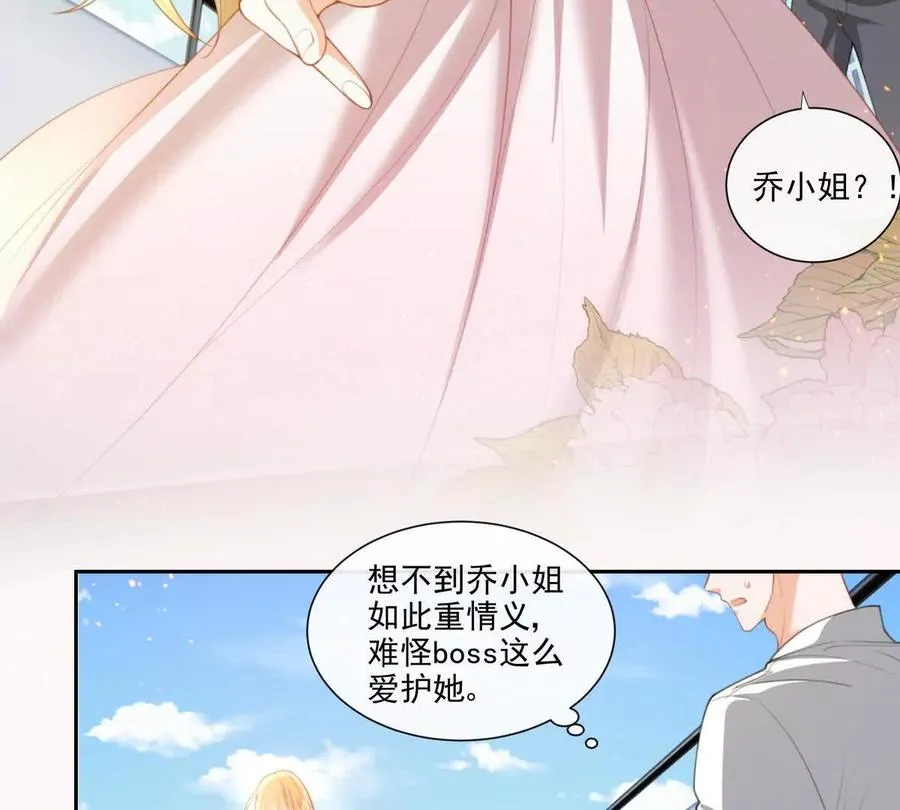 强行攻入 第6页