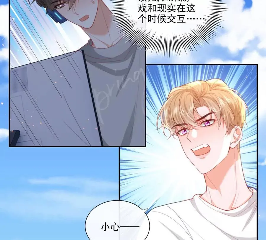 强行攻入 第9页
