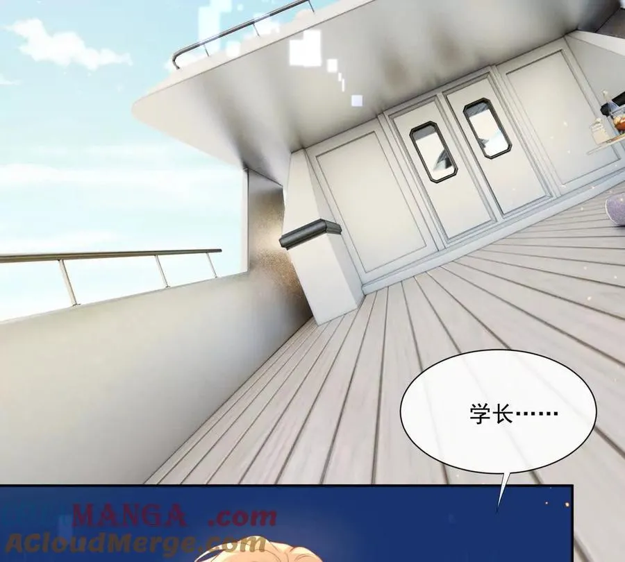 强行攻入 第16页