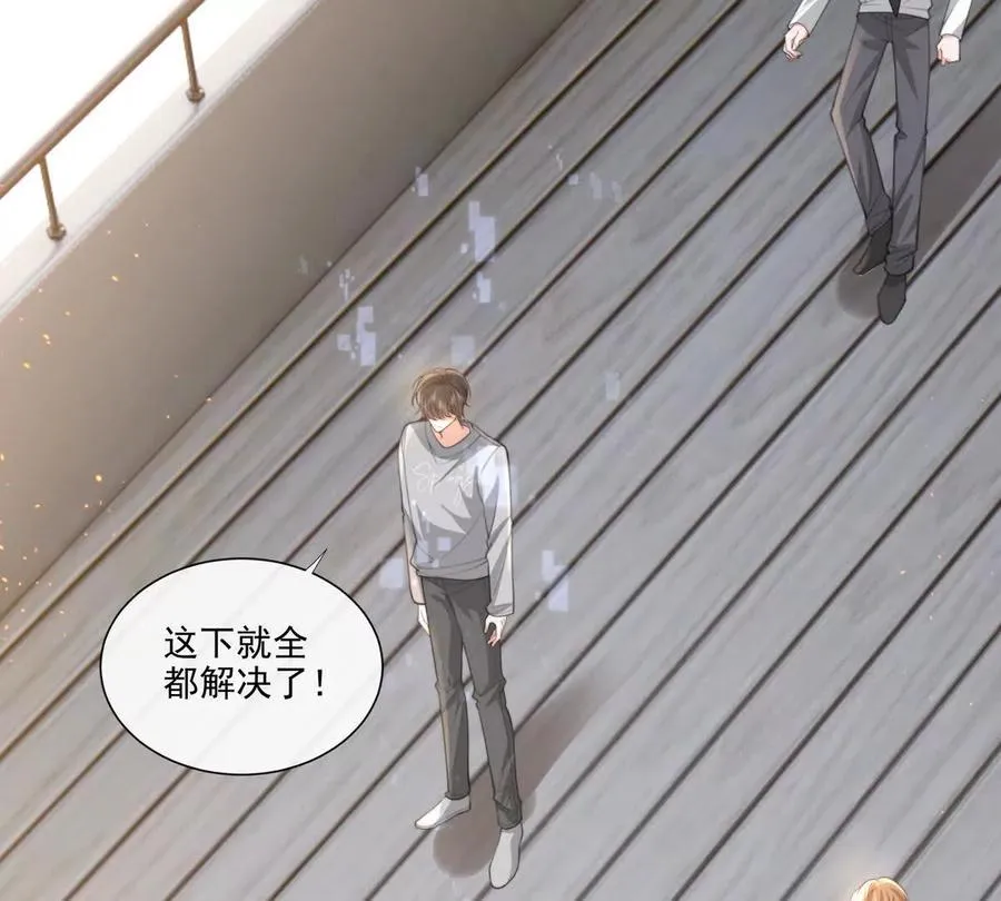 强行攻入 第24页