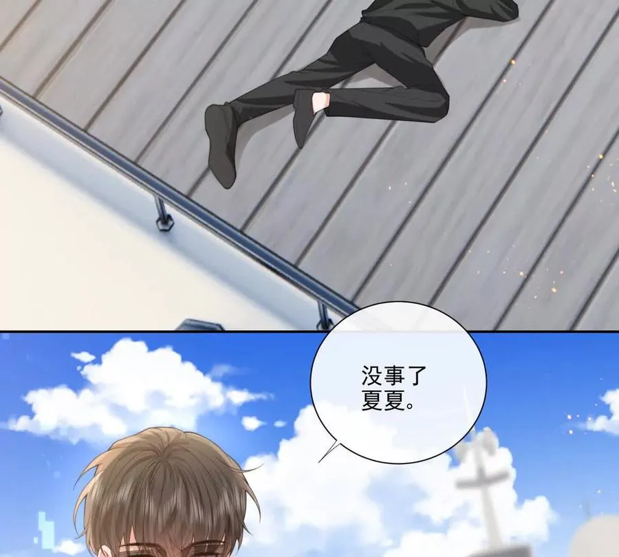 强行攻入 第26页