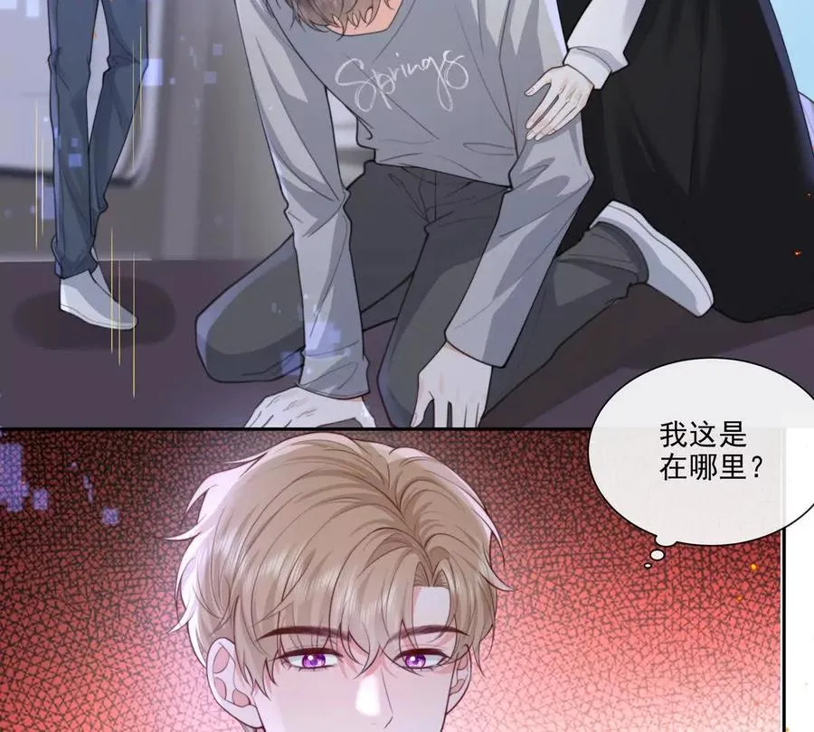 强行攻入 第42页