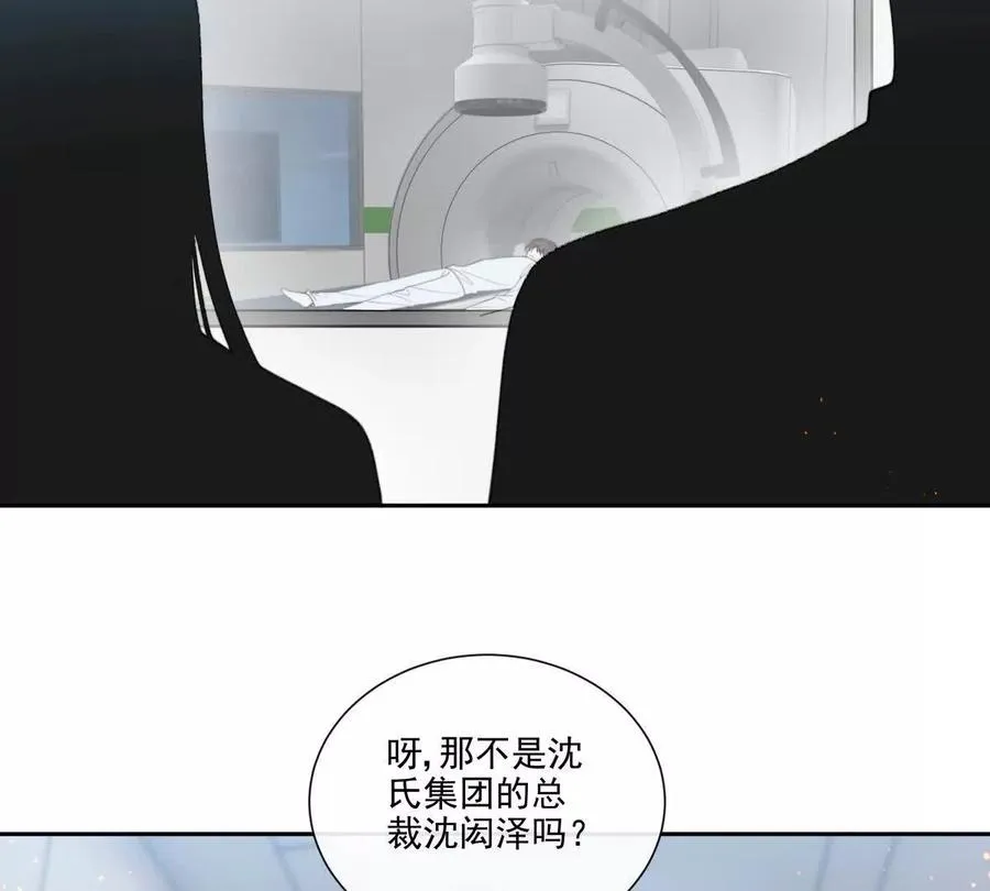 强行攻入 第56页