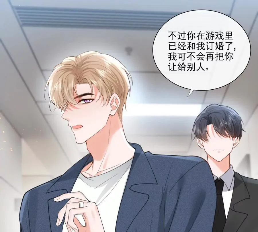 强行攻入 第63页