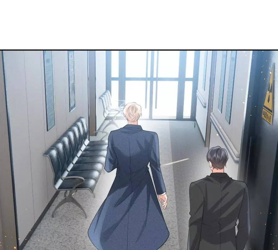 强行攻入 第65页