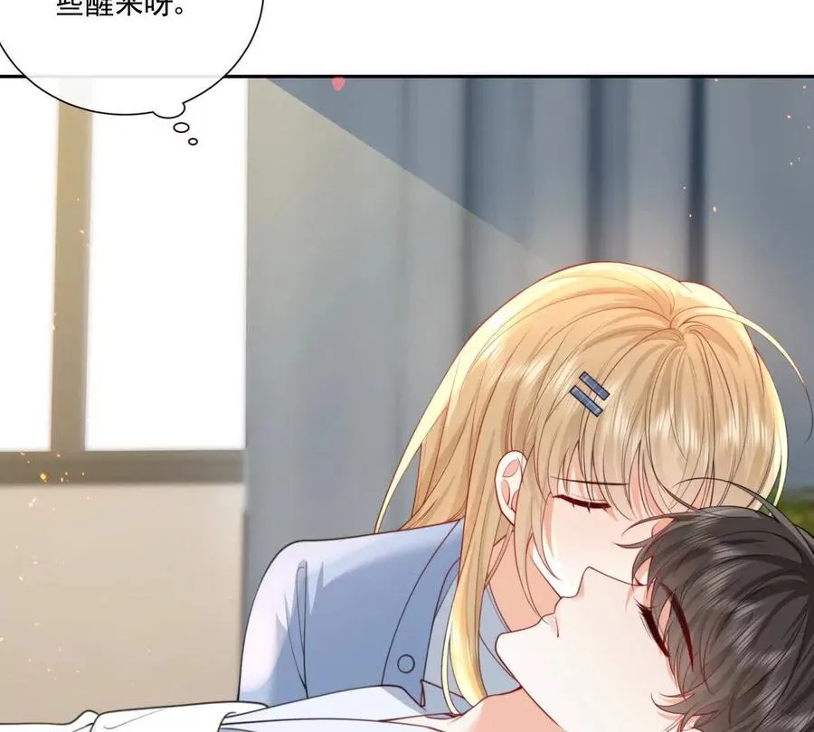 强行攻入 第75页