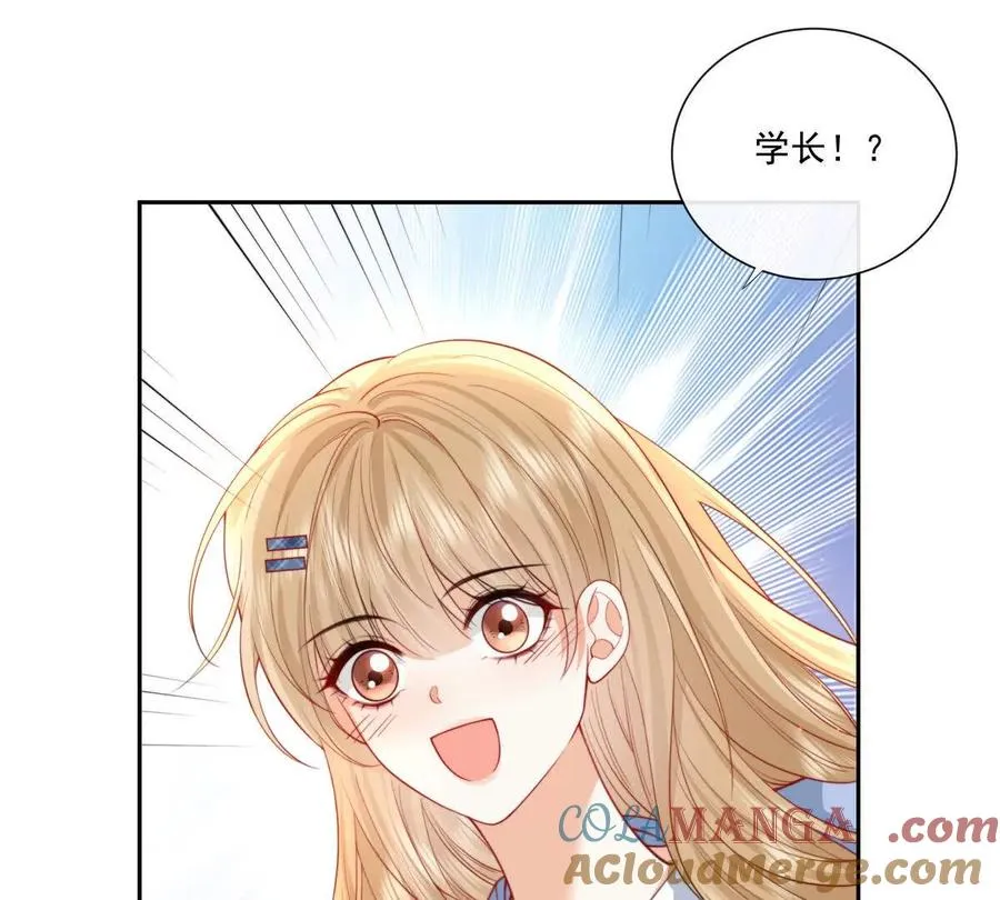 强行攻入 第79页