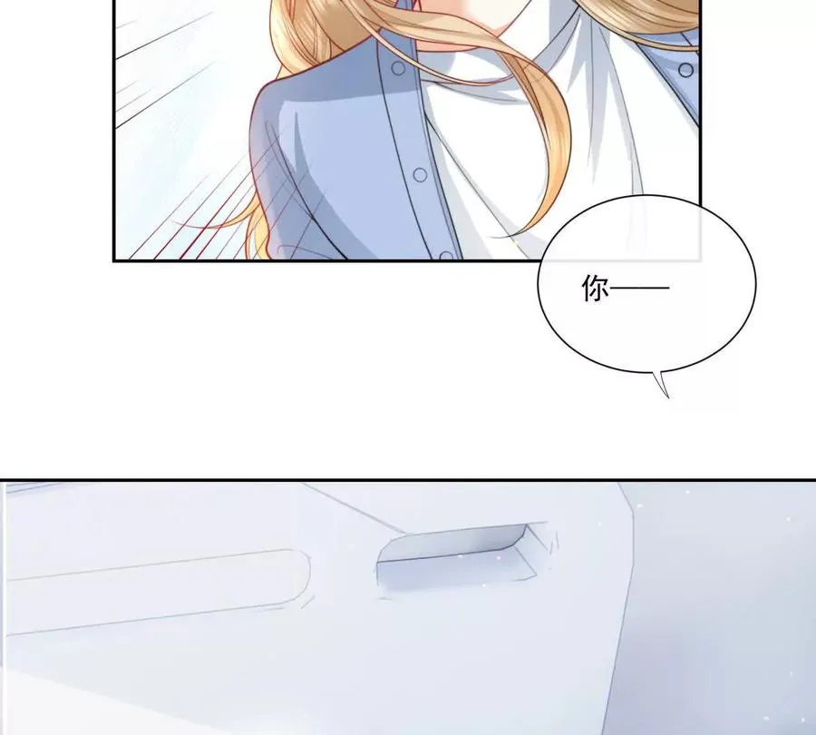 强行攻入 第80页