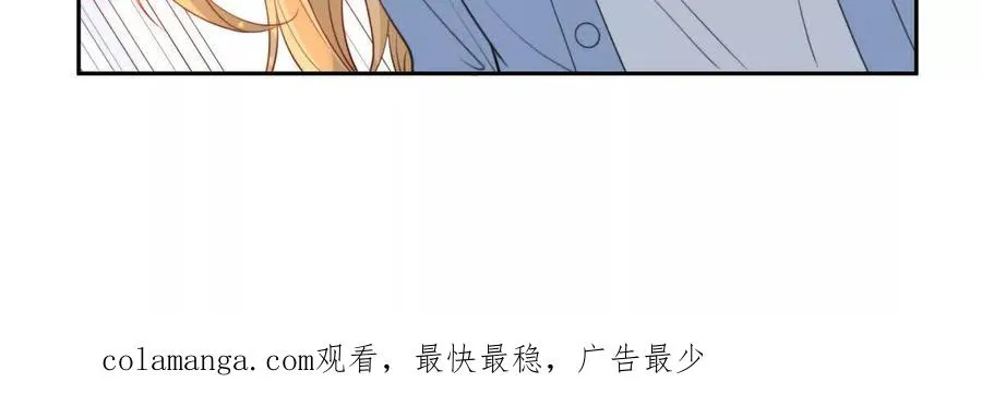 强行攻入 第84页