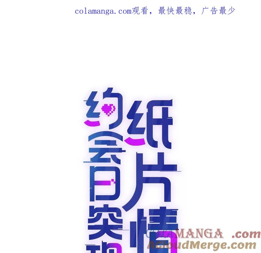 后遗症 第1页