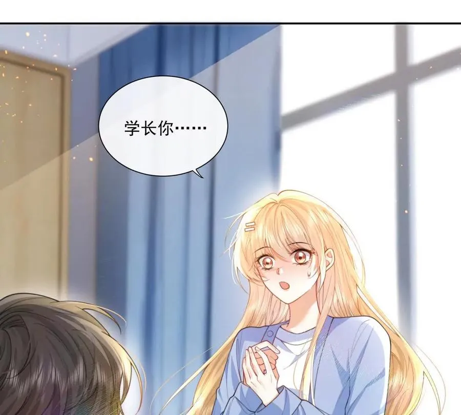 后遗症 第5页