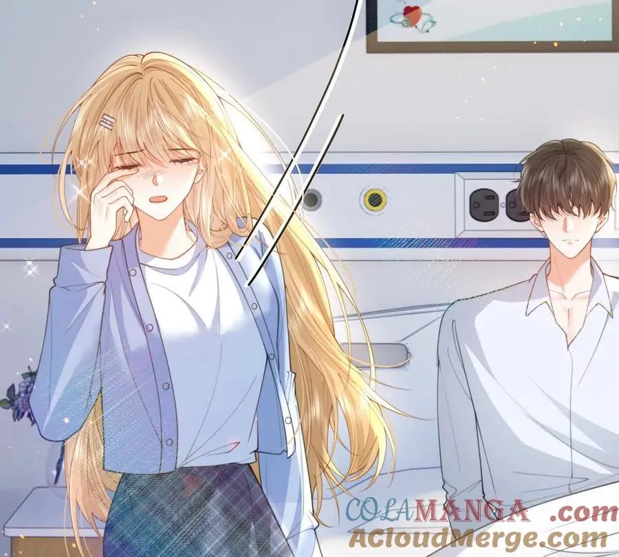 后遗症 第7页