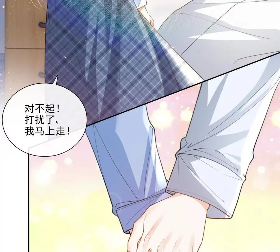 后遗症 第8页