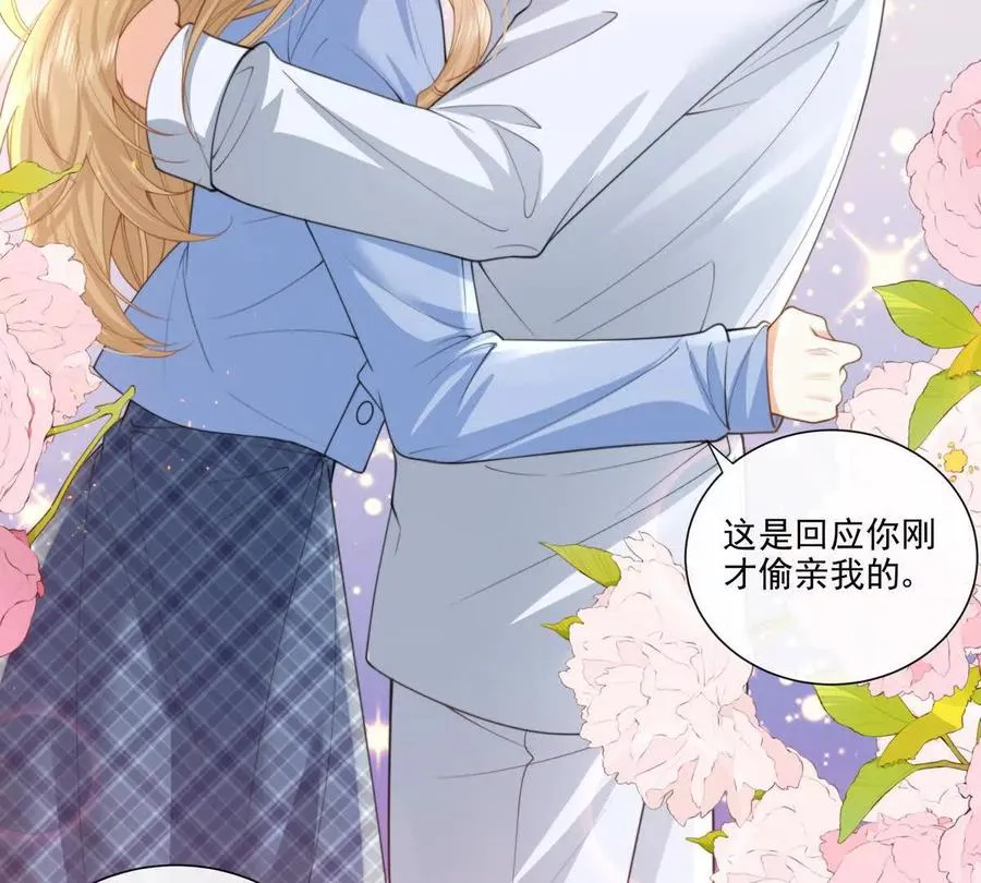 后遗症 第14页