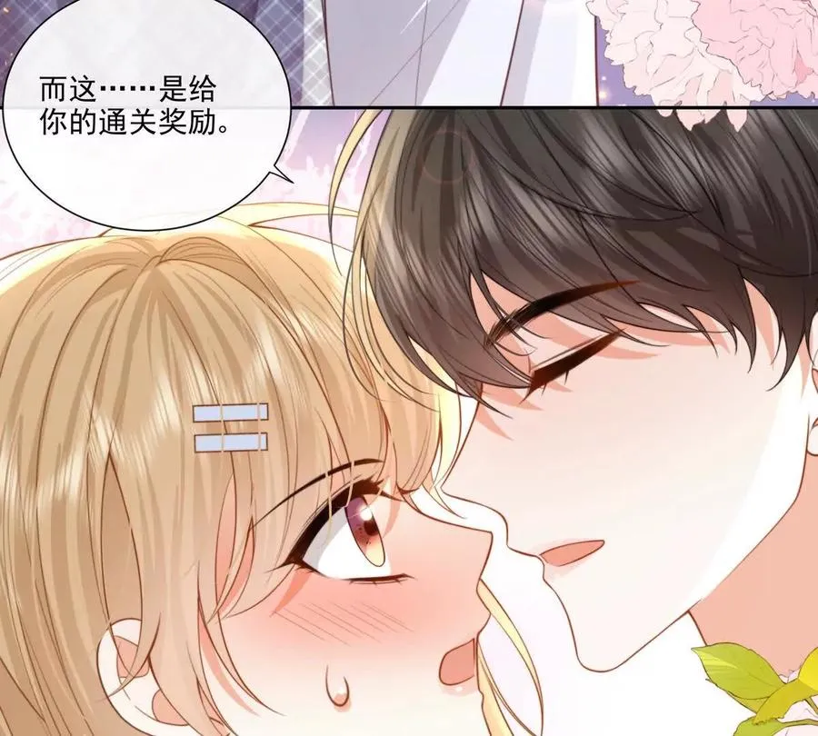 后遗症 第15页