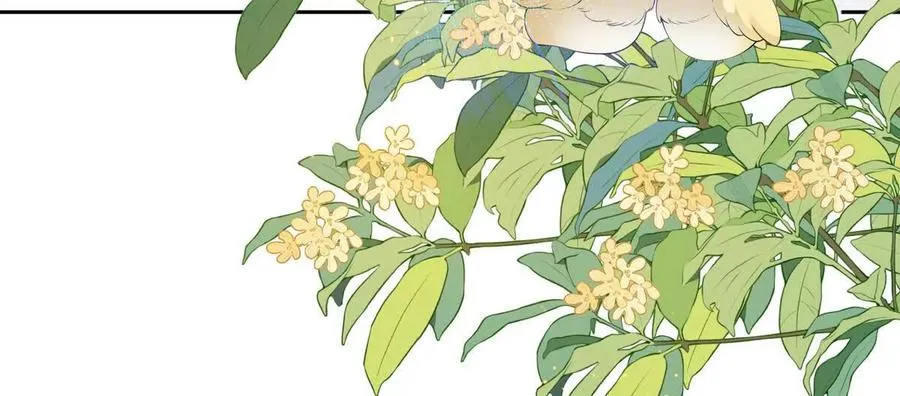 后遗症 第20页
