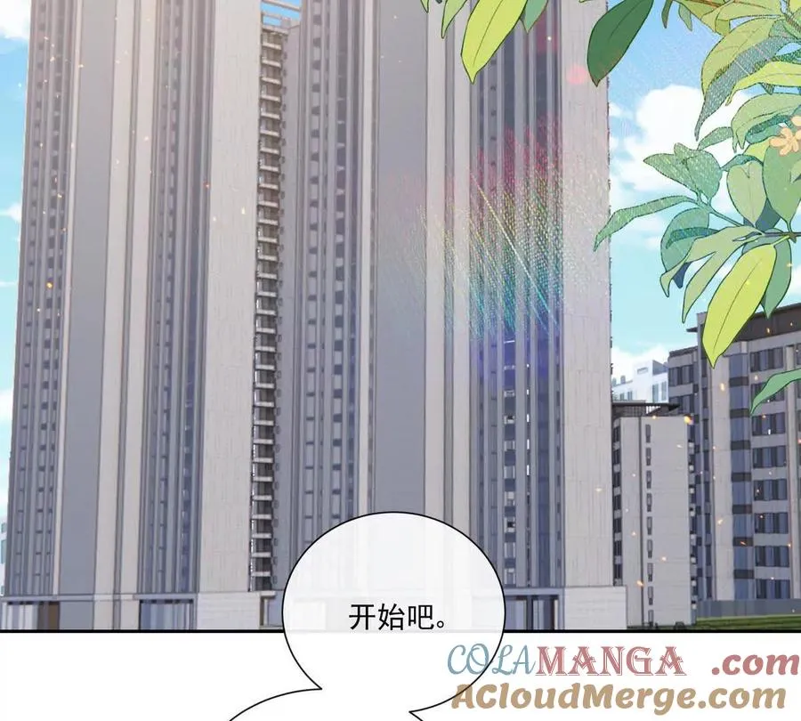 后遗症 第22页