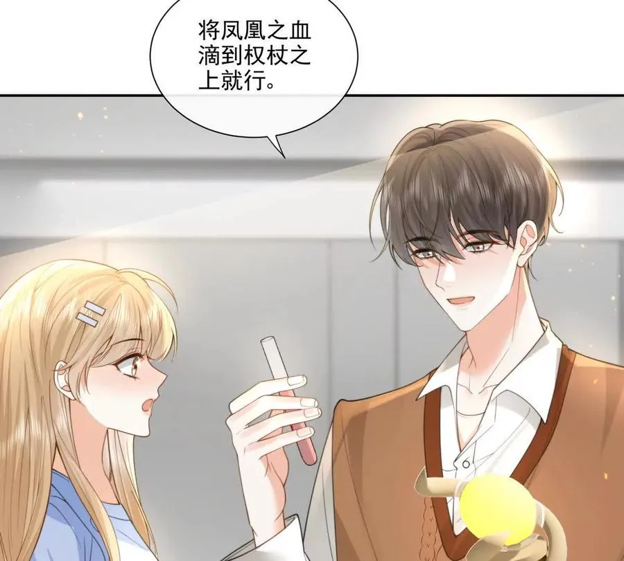 后遗症 第23页