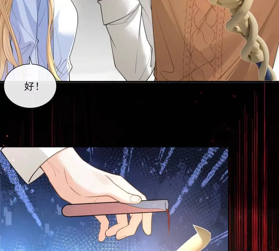 后遗症 第24页