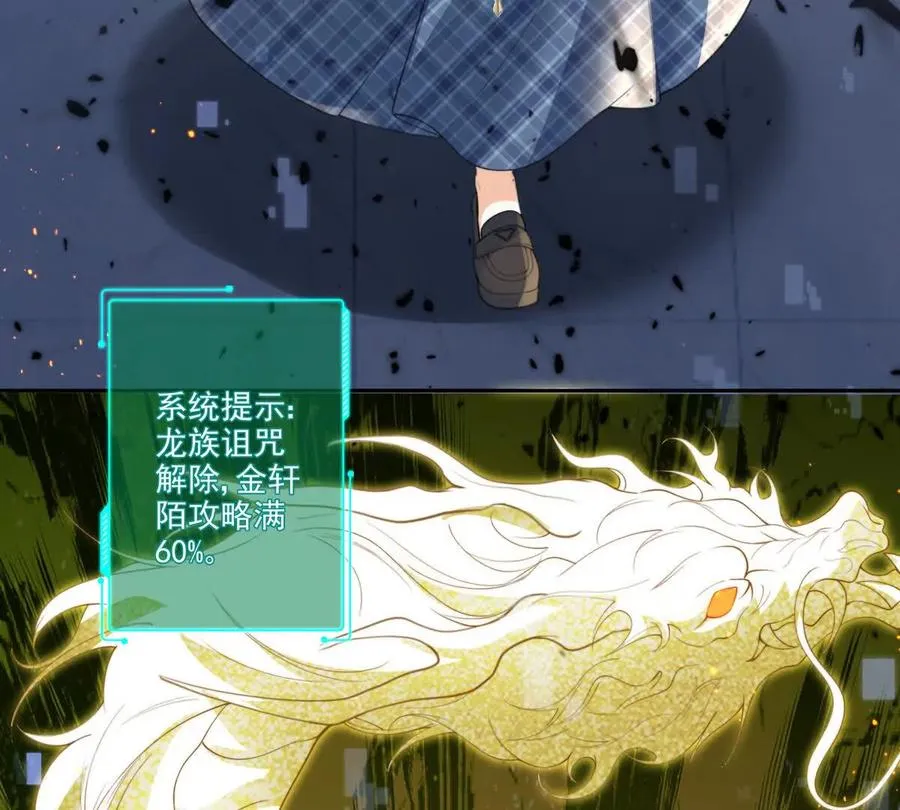 后遗症 第27页