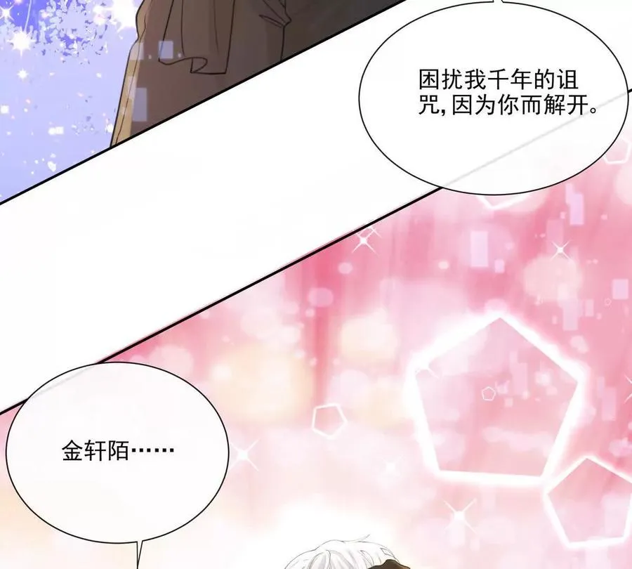 后遗症 第33页