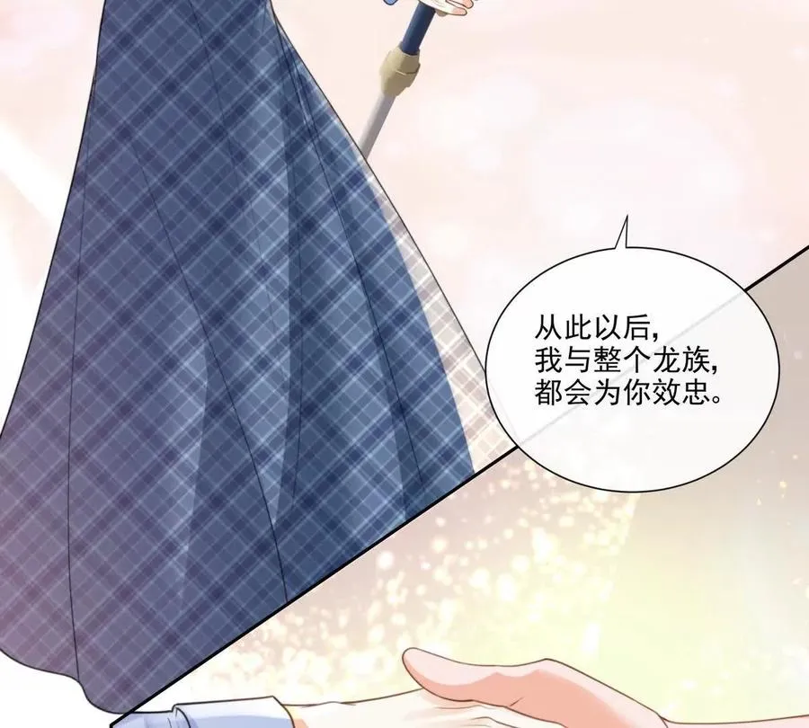 后遗症 第35页