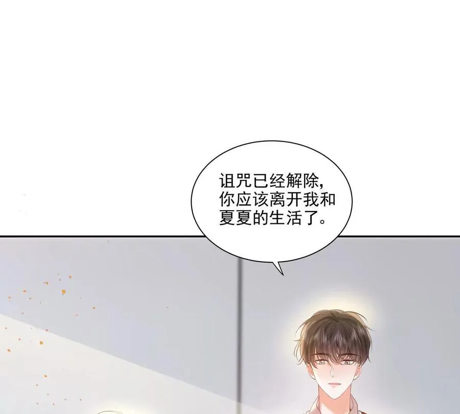 后遗症 第38页