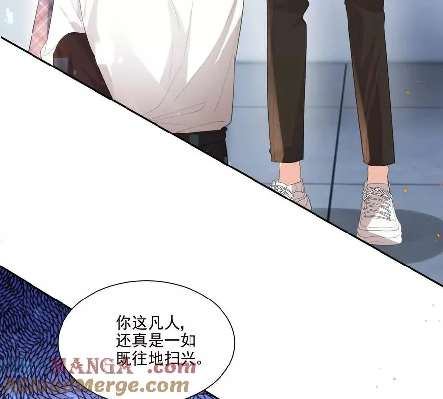 后遗症 第40页