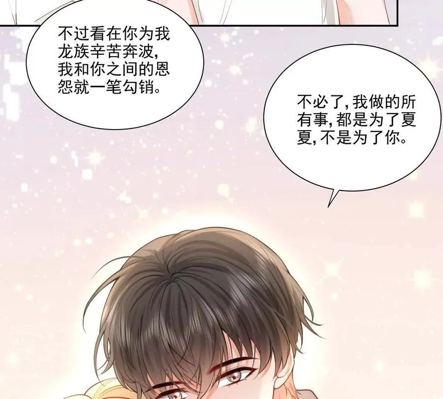 后遗症 第42页