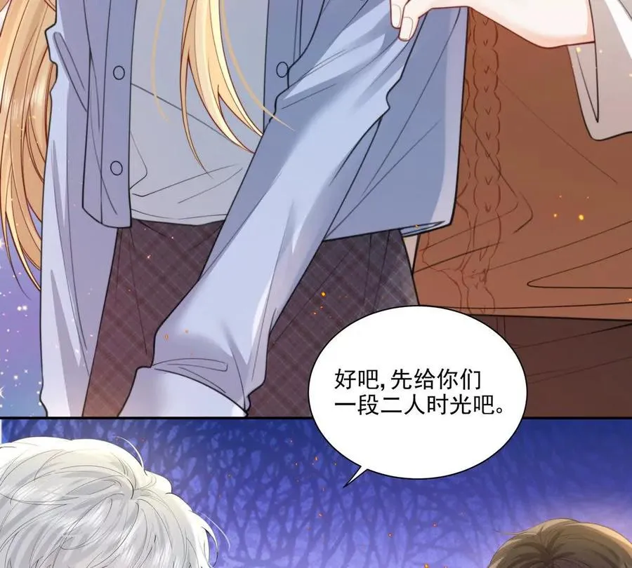 后遗症 第44页