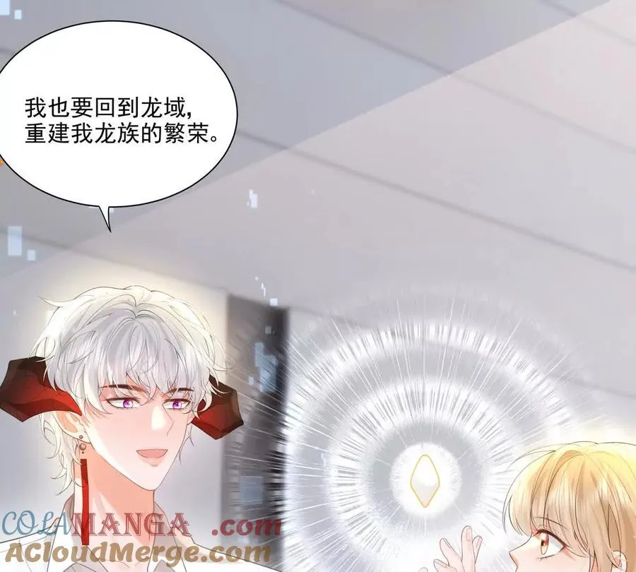 后遗症 第46页