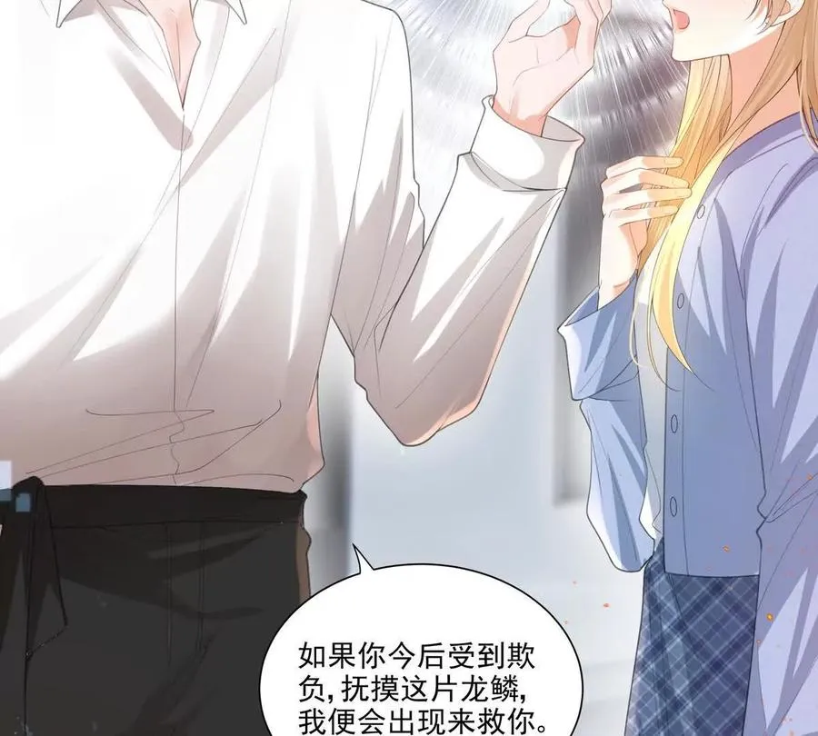 后遗症 第47页