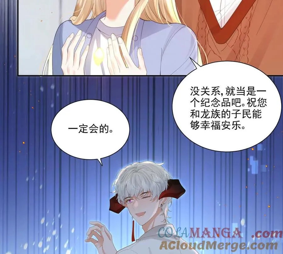 后遗症 第49页