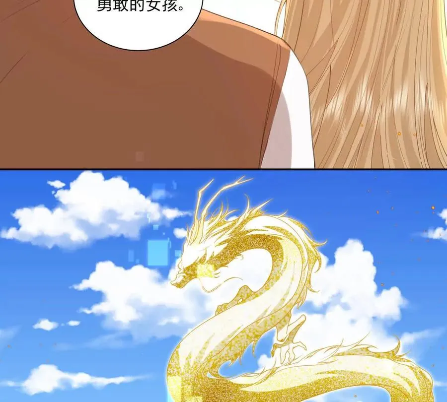 后遗症 第51页