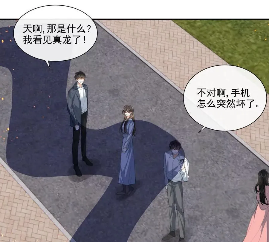 后遗症 第53页