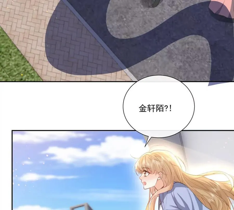 后遗症 第54页