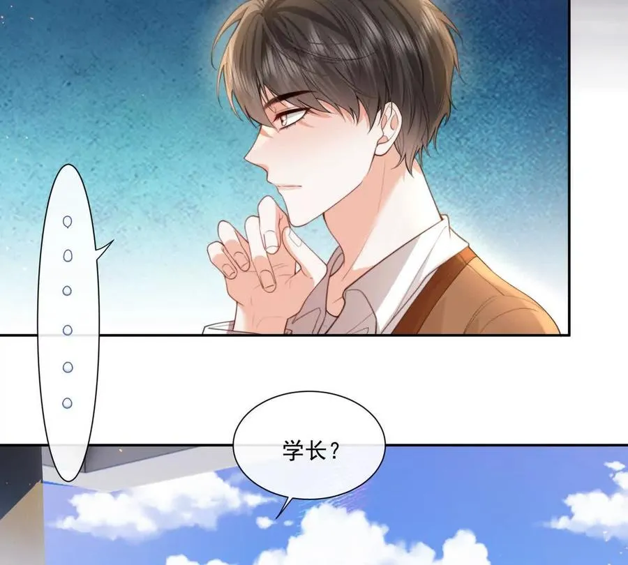 后遗症 第57页