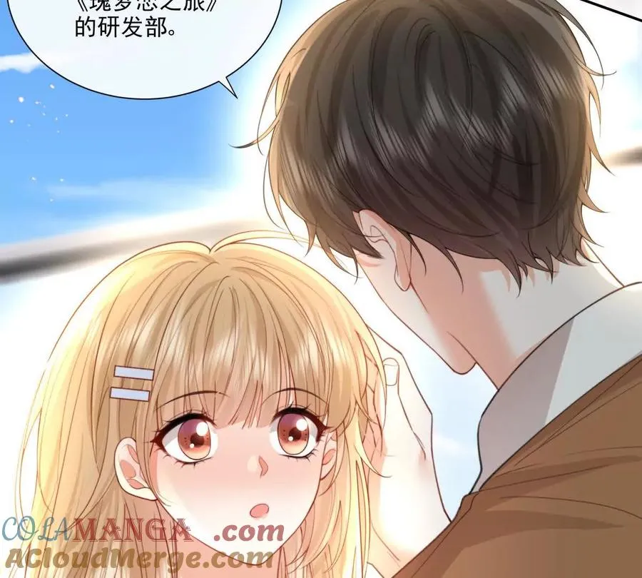 后遗症 第61页