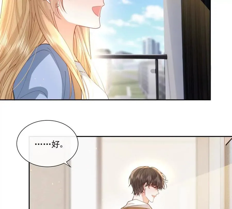后遗症 第65页