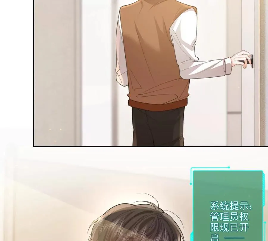 后遗症 第66页