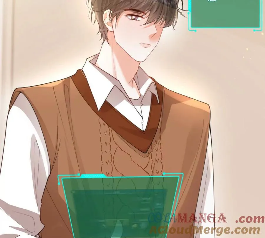 后遗症 第67页
