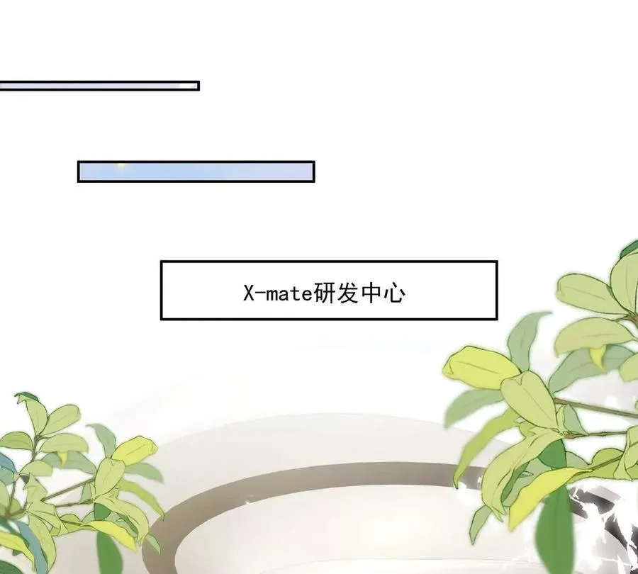 后遗症 第69页