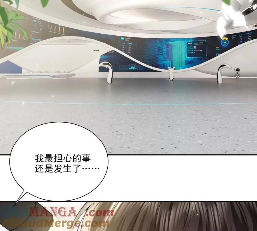 后遗症 第70页