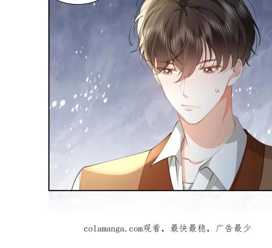后遗症 第84页