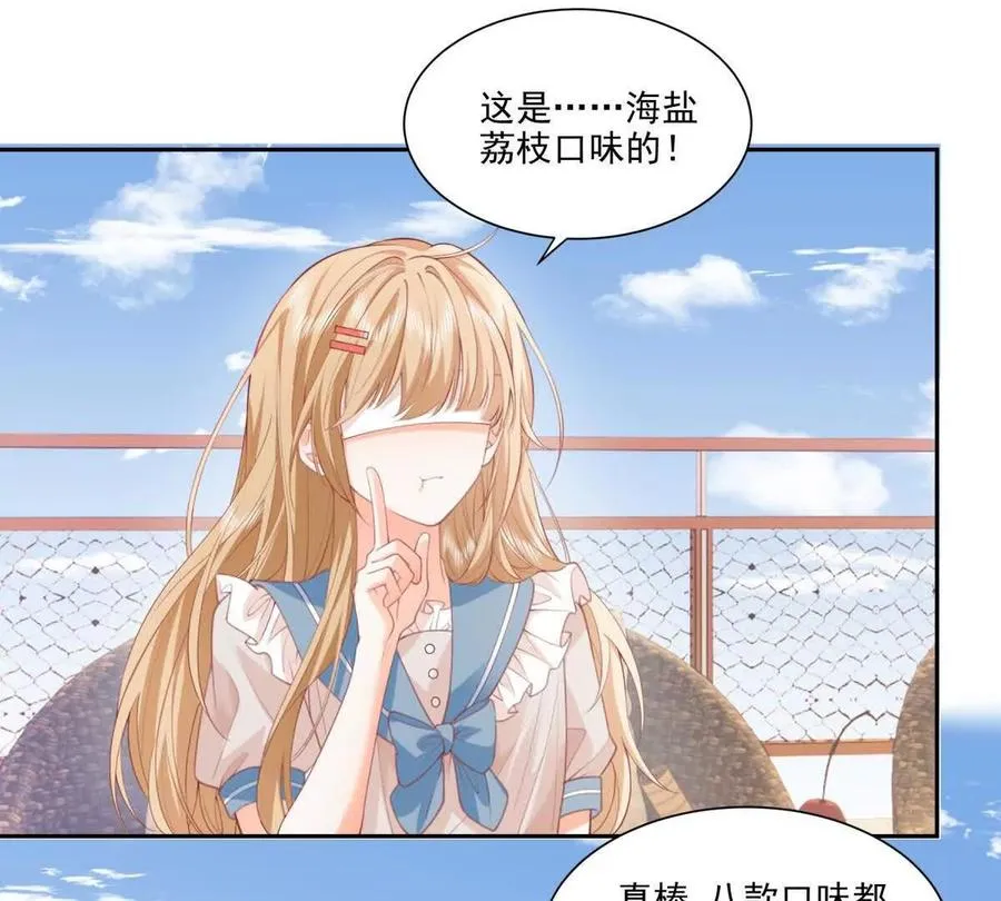 偷猫咪计划 第14页