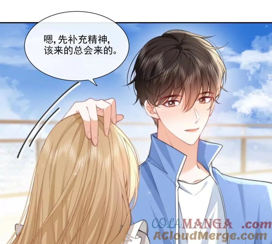 偷猫咪计划 第22页