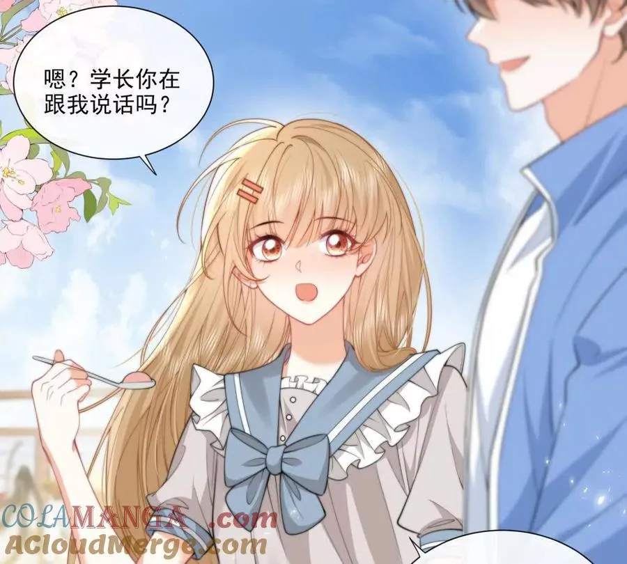偷猫咪计划 第25页