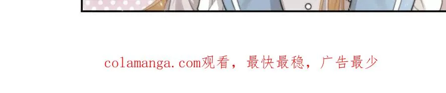 偷猫咪计划 第71页