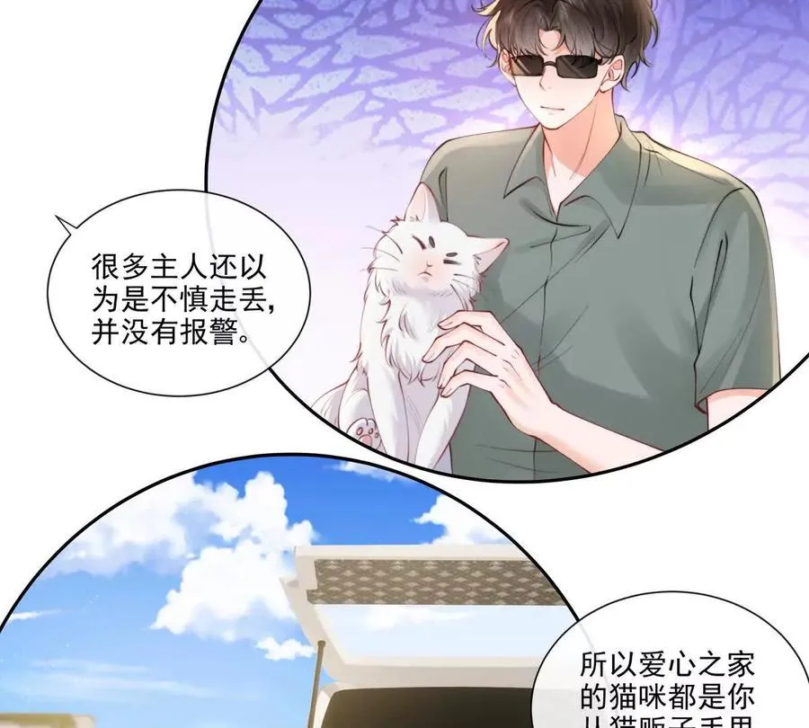 贪婪与恐惧 第6页
