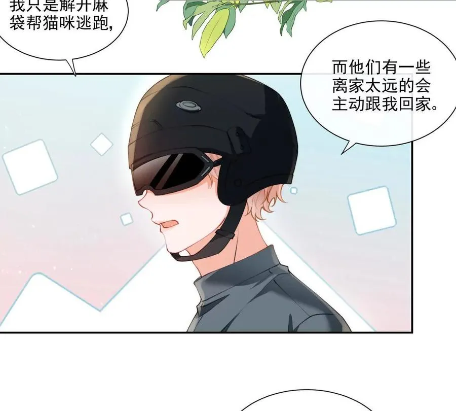 贪婪与恐惧 第8页